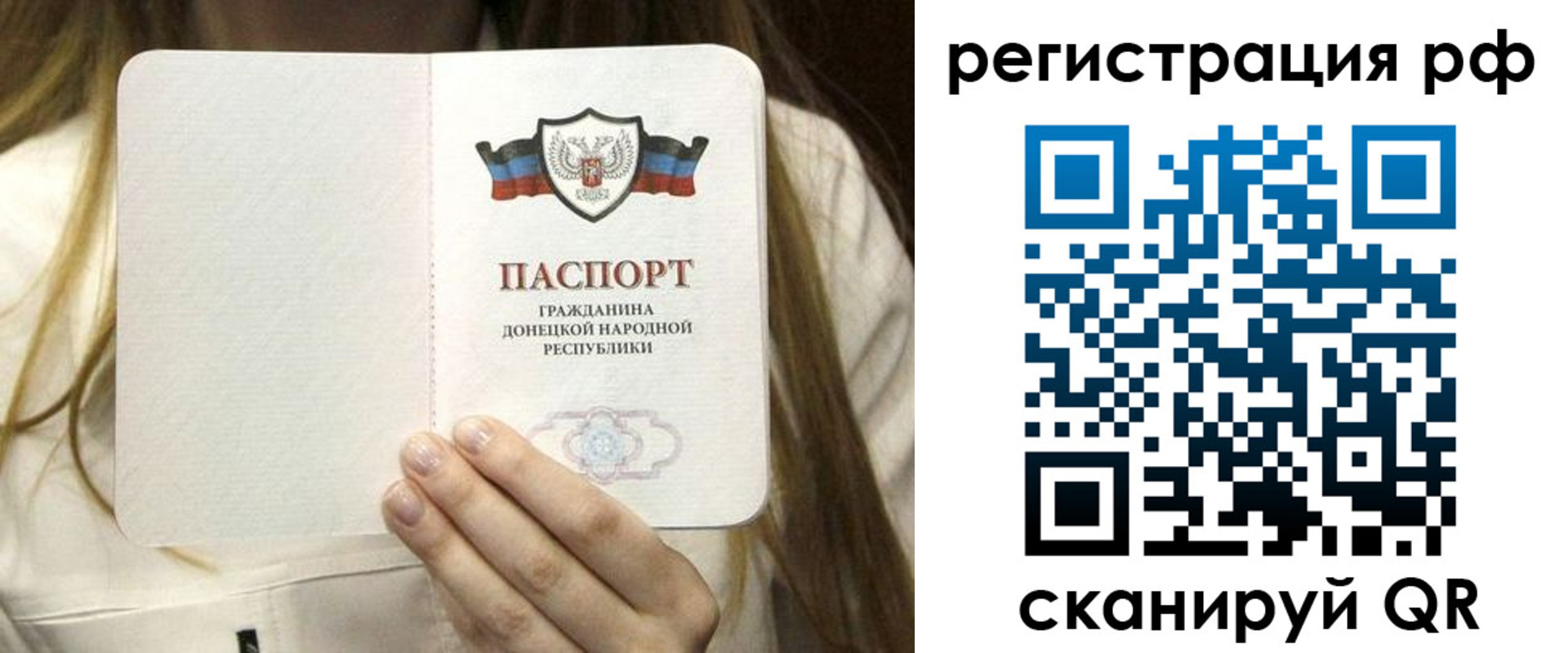 временная регистрация поиск в Прокопьевске