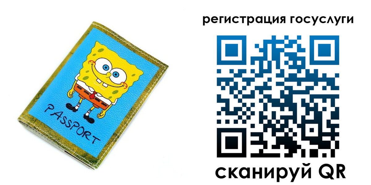 временная регистрация собственник в Прокопьевске