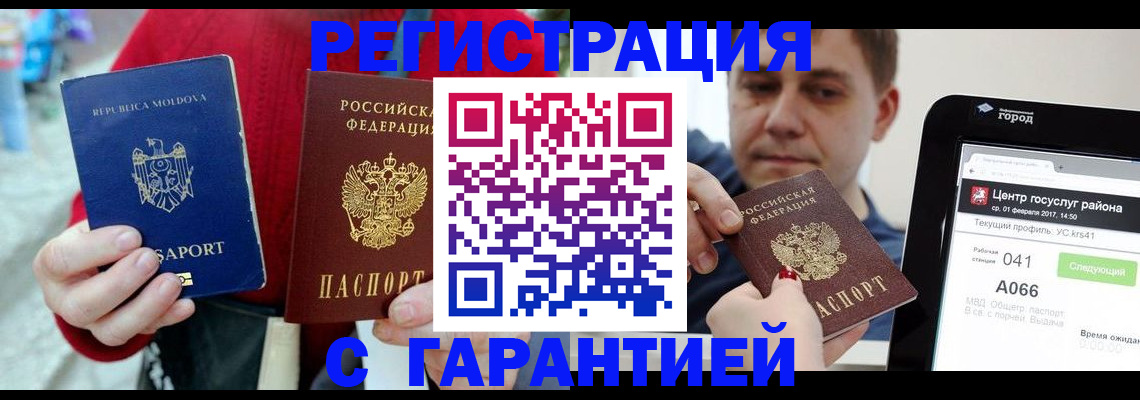 форма 3 в Прокопьевске