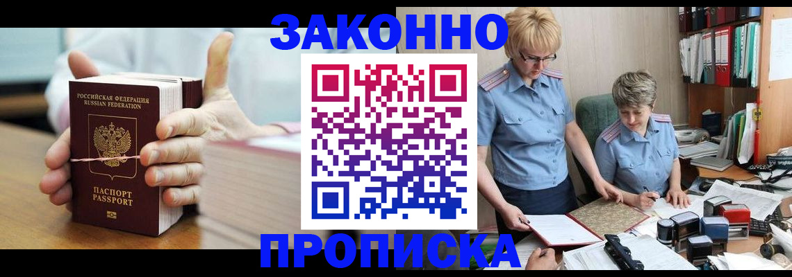 форма 3 в Прокопьевске